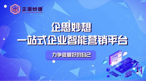 互聯網時代，你的企業品牌營銷升級了嗎？