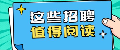 不限戶籍，?？瓶蓤?法院書記員公告的吸引力與職業前景分析